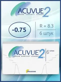 Контактные линзы 2 Акувью 2 6 шт 8.3 -0.75 ACUVUE 123379916 купить за 1 161 ₽ в интернет-магазине Wildberries