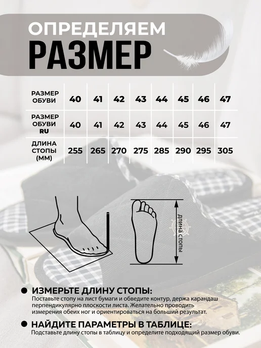 Smile of Mister Тапочки домашние, вариант, фото 5