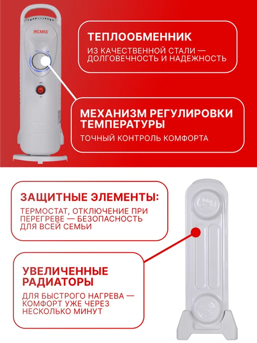 Обогреватель для дома масляный напольный ОММ-7Н — фото 2