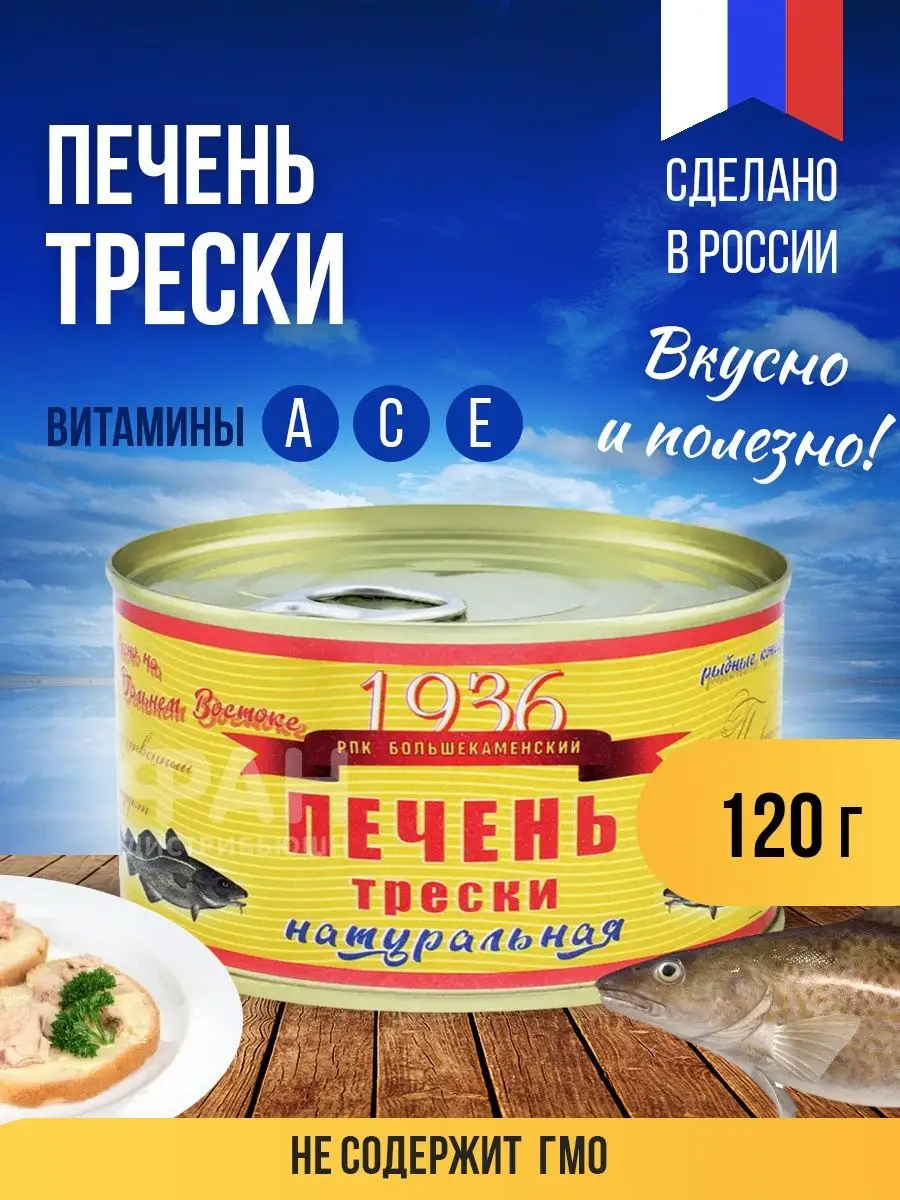 Салат с треской консервированной - пошаговый рецепт с фото на internat-mednogorsk.ru