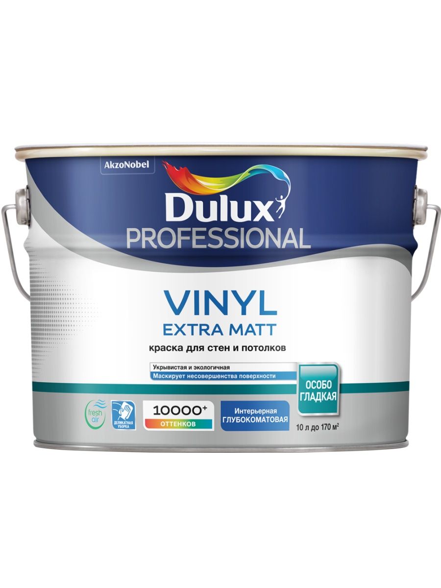 Dulux Diamond Extra Matt 5 л. .Краска для стен и потолков Dulux Diamond Extra Matt белая (база BW). Краска Dulux trade Diamond Extra Matt глубокоматовая BW 2,5л. Краска Dulux Diamond Matt влагостойкая моющаяся матовая белый.