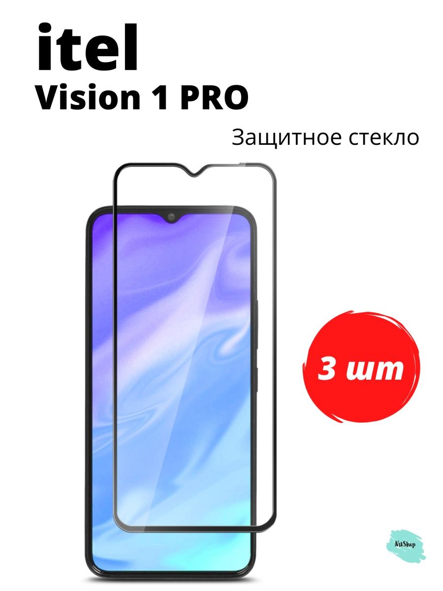 Itel vision 1 pro. Закаленное стекло антишпион для Xiaomi Redmi Note 11 Pro плюс 5 g. Защитное стекло itel a48. Смартфон itel a25 защитное стекло. Альфа Гласс.