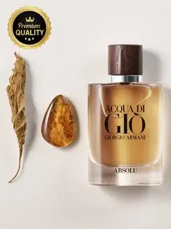Acqua Di Gio Absolu EDP духи Аква Ди Джио Армани 75 мл Giorgio