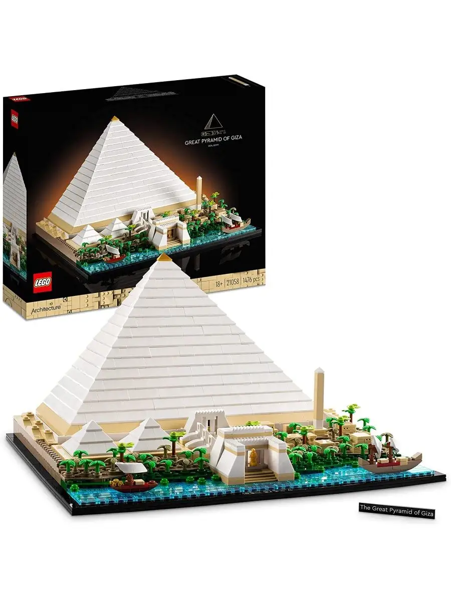 21058 LEGO Великая пирамида Гизы LEGO 123410998 купить за 14 322 ₽ в  интернет-магазине Wildberries