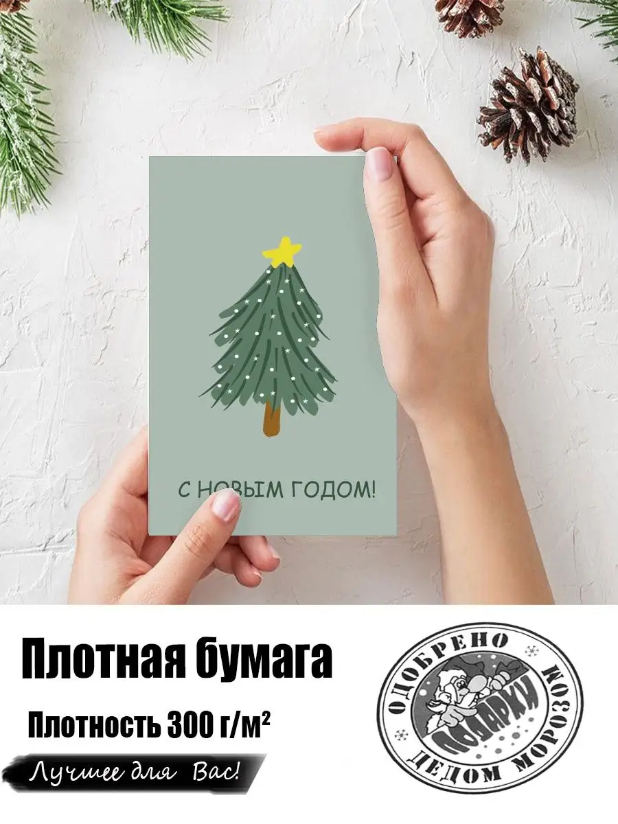 Купить новогодние подарки оптом в Москве - сувениры на Новый Год 2024 от производителя