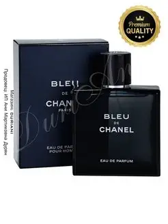 Bleu de Chanel Eau de Parfum / Блю де Шанель Парфюм Мужской BLUE