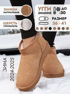 Зимние угги короткие на низкой подошве с мехом Dolce Gracia 123422982 купить за 3 626 ₽ в интернет-магазине Wildberries