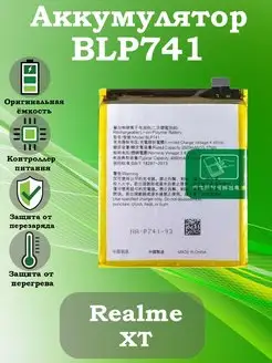 Realme BLP741 ( Realme XT ) Technobob 123423740 купить за 1 555 ₽ в интернет-магазине Wildberries