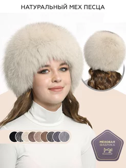 Шапка зимняя меховая песцовая из натурального меха Semifur 123432834 купить за 6 000 ₽ в интернет-магазине Wildberries