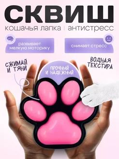 Сквиш Радужные друзья 123436134 купить за 162 ₽ в интернет-магазине Wildberries