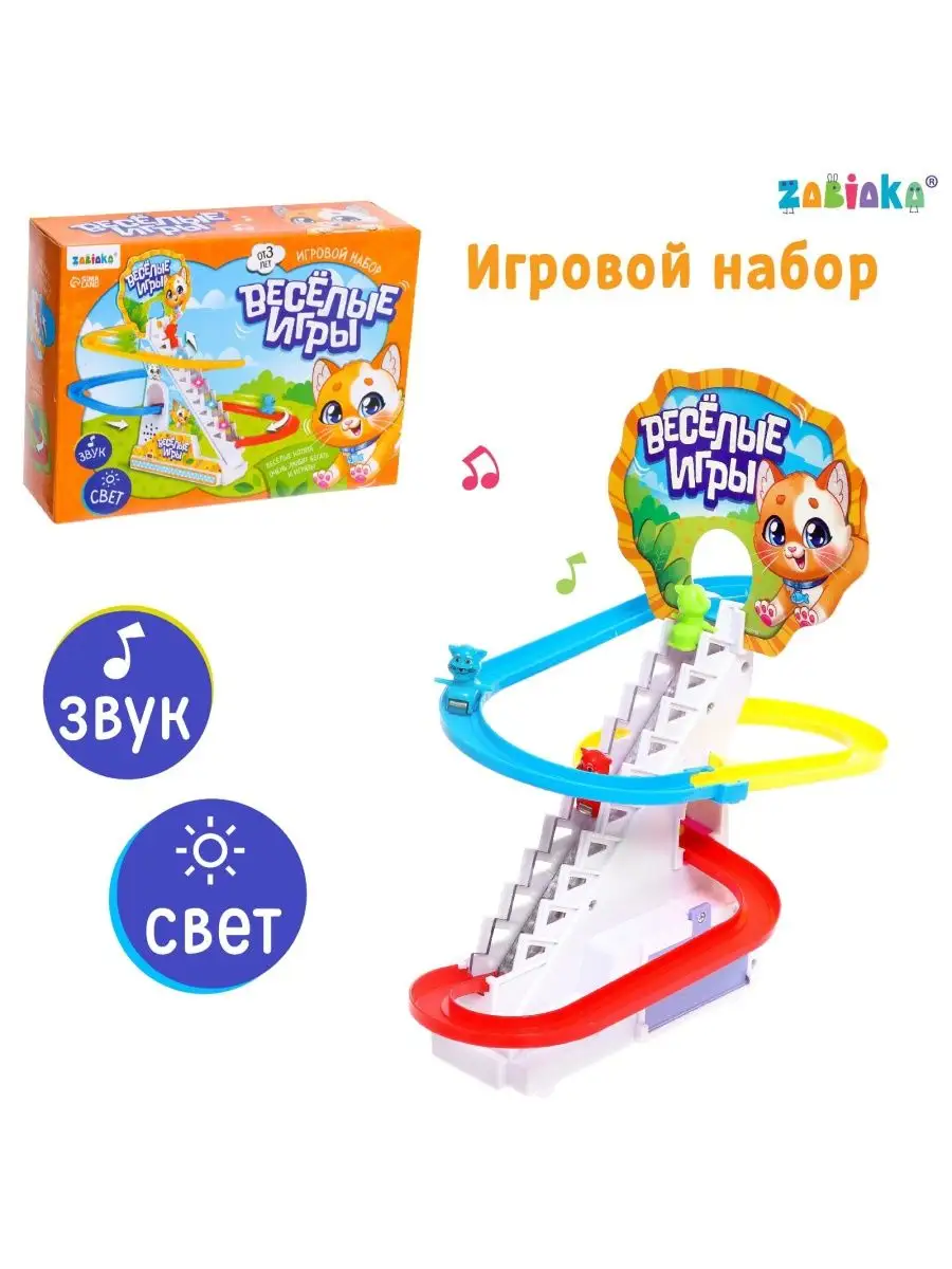 Игровой набор 