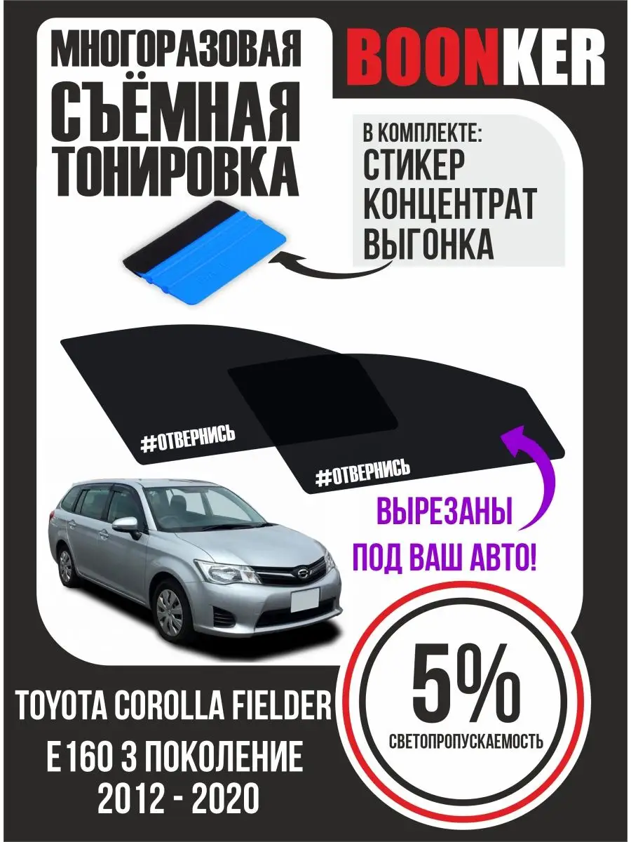 Автомобили Toyota Corolla в Казахстане