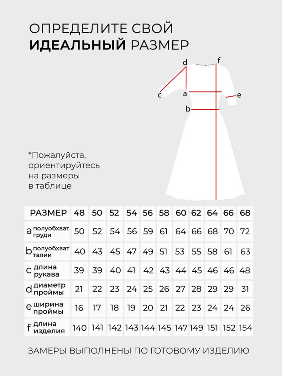 Платье женское праздничное больших размеров вечернее длинное Lady-Maria  123442443 купить за 8 058 ₽ в интернет-магазине Wildberries