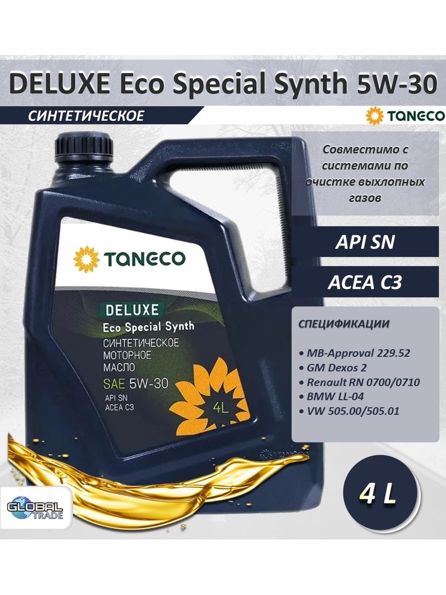 Taneco deluxe eco special