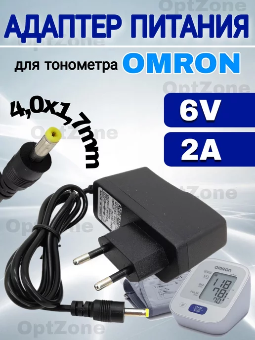 Блок питания тонометра Omron не держит нагрузку