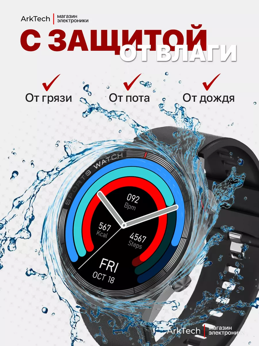 Умные часы круглые smart watch DT3 MAX ArkTech 123463850 купить за 2 713 ₽  в интернет-магазине Wildberries