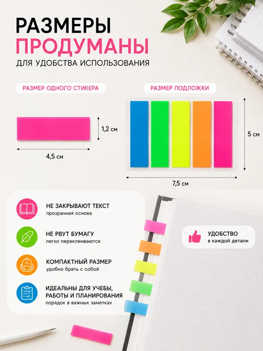 Printstick Стикеры закладки для книг, синий, фото 4