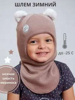 Шапка шлем зимняя Sokoke 123489455 купить за 1 497 ₽ в интернет-магазине Wildberries