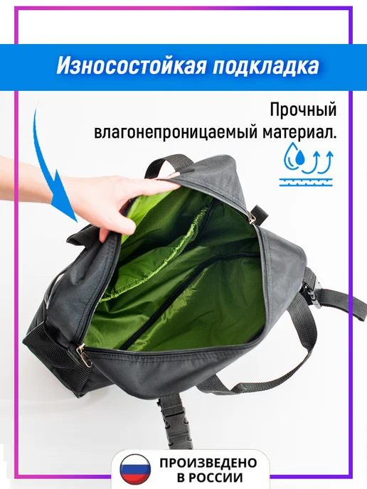 ООО КОС Сумка для инвалидной коляски, рюкзак, вариант, фото 3