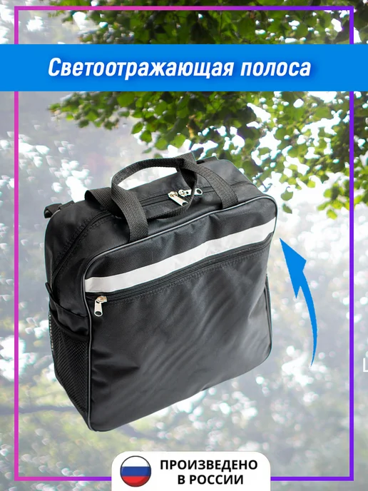 ООО КОС Сумка для инвалидной коляски, рюкзак, вариант, фото 5