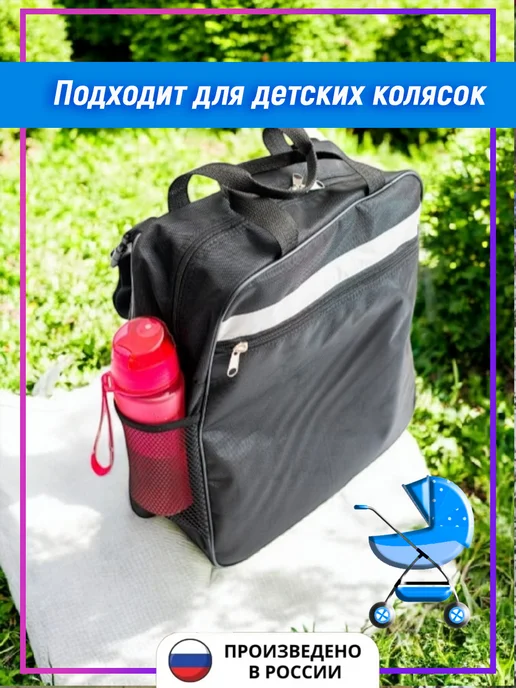 ООО КОС Сумка для инвалидной коляски, рюкзак, вариант, фото 7