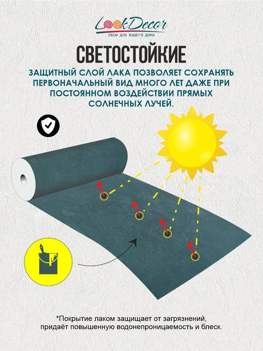 Обои метровые виниловые в спальню Erismann обои 123508317 купить в  интернет-магазине Wildberries