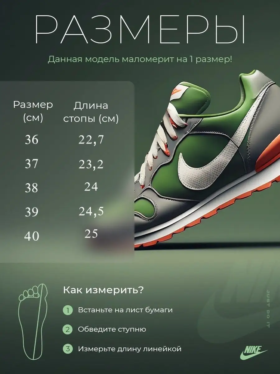 Кроссовки Nike, каталог оригинальных кроссовок - M2K