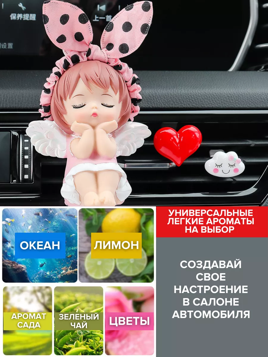 Игрушка на панель авто фигурка в машину автоаксессуары NoviTata 123527934  купить за 656 ₽ в интернет-магазине Wildberries