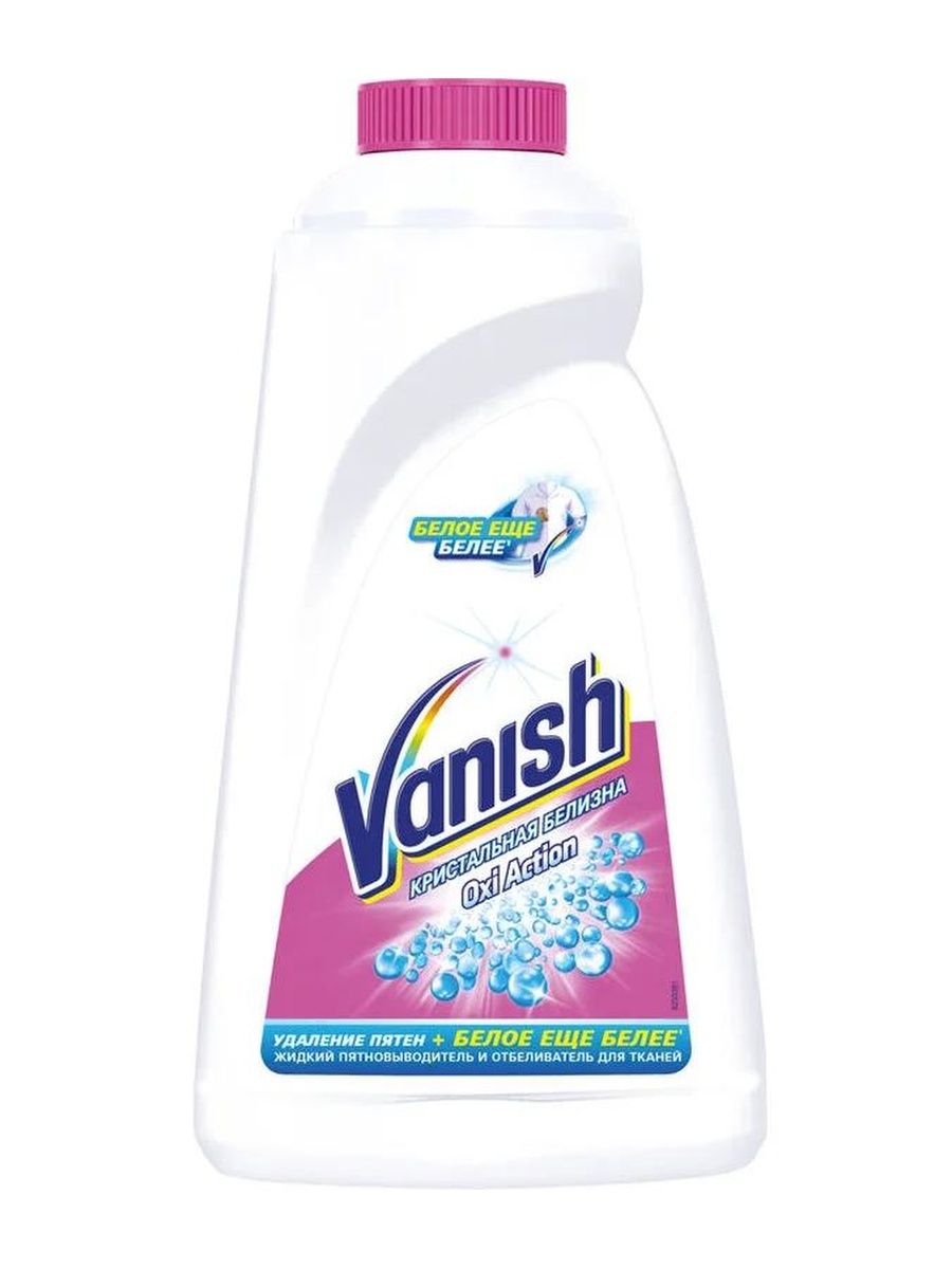 Белизна для белого. Отбеливатель Vanish Oxi Action. Vanish пятновыводитель жидкий. Ваниш отбеливатель для белого жидкий. Ваниш отбеливатель для цветного 1л.