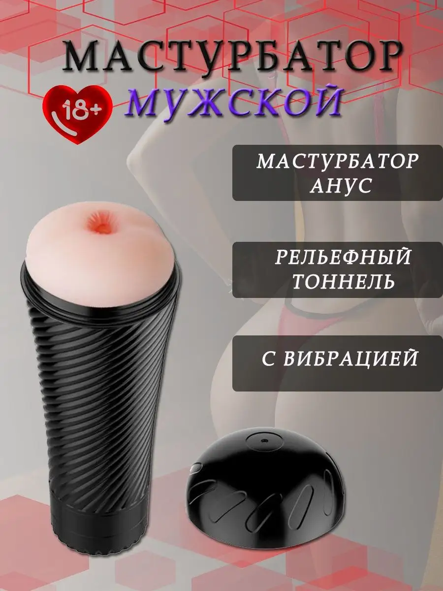 Мастурбаторы мужские Tenga Egg TENGA купить за ₽ в интернет-магазине Wildberries