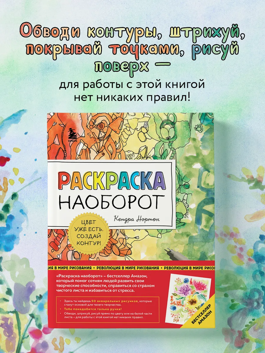 Мои рисунки Первая раскраска