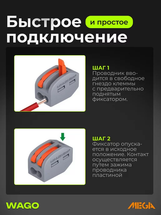 TeoVeo Клеммы соединительные для проводов wago 2 контакта 100 шт, 100 шт, фото 3