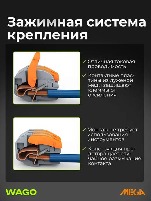 TeoVeo Клеммы соединительные для проводов wago 2 контакта 100 шт, 100 шт, фото 4