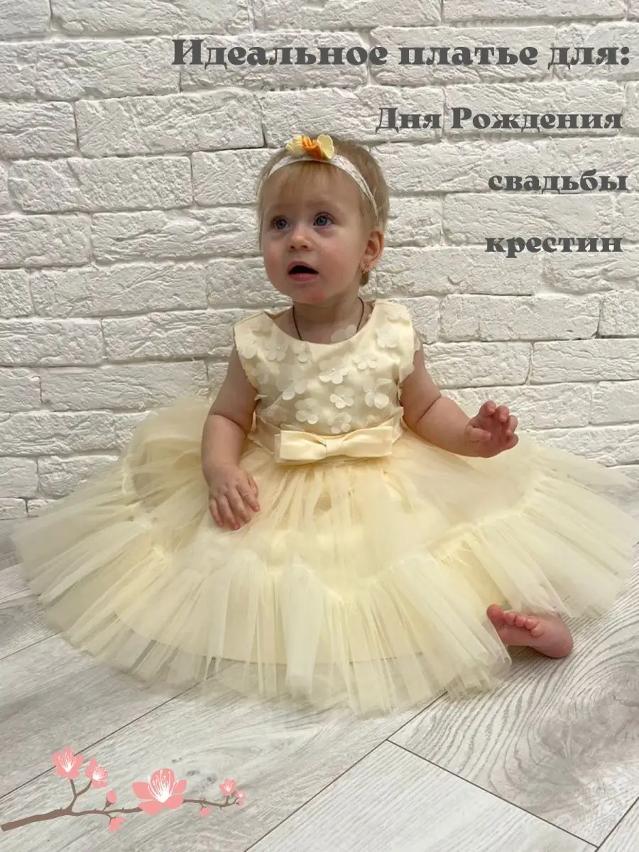 Очень красивые платья для маленькой принцессы