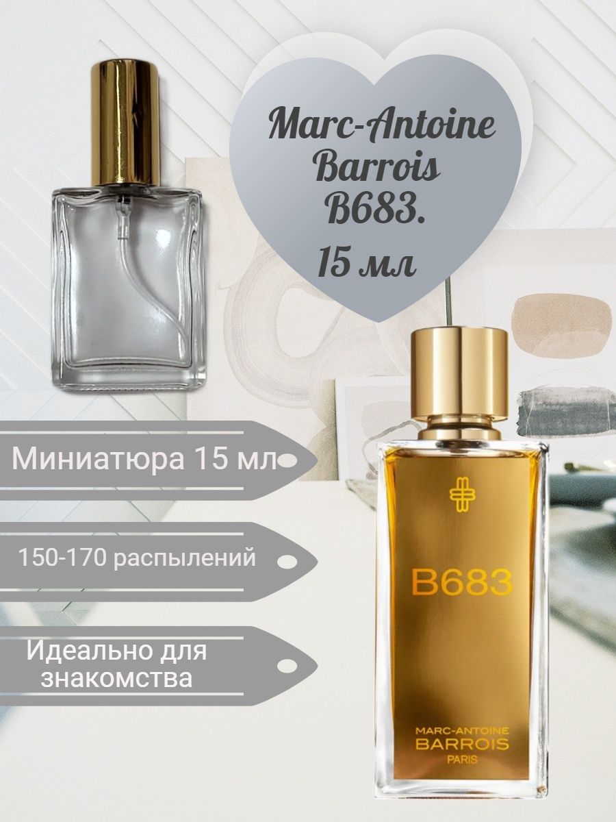 Парфюмерная вода Marc-Antoine barrois b683. Marc-Antoine barrois 10 мл. Tilia Marc-Antoine barrois пирамида. Marc Antoine barrois состав.