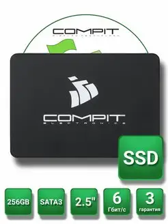 Жесткий диск CMPTSSD25256GB Compit 123641561 купить за 2 347 ₽ в интернет-магазине Wildberries