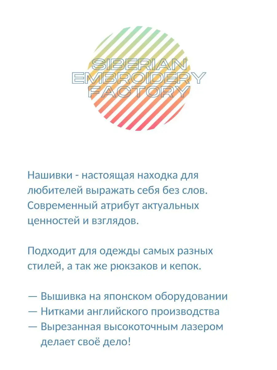 Нашивка ОМОН МВД Росгвардия Военторг 123642747 купить в интернет-магазине  Wildberries