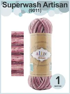 Пряжа Ализе Супервош Артисан - 1 шт х 100 г, цвет 9011 Alize Superwash 123644996 купить за 358 ₽ в интернет-магазине Wildberries