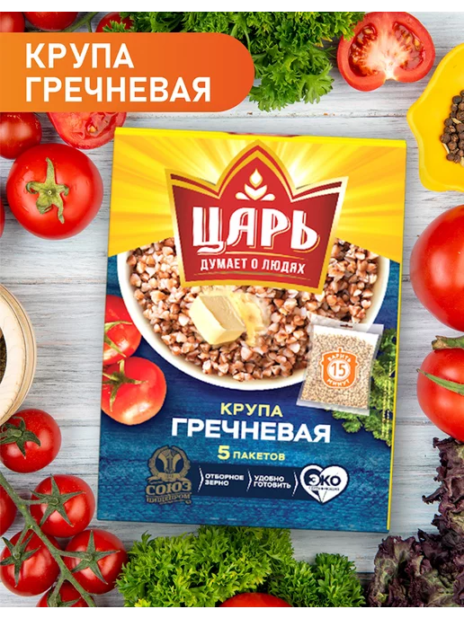 Царь Крупа гречневая 5 пакетиков 400 гр, 400 г, фото 3