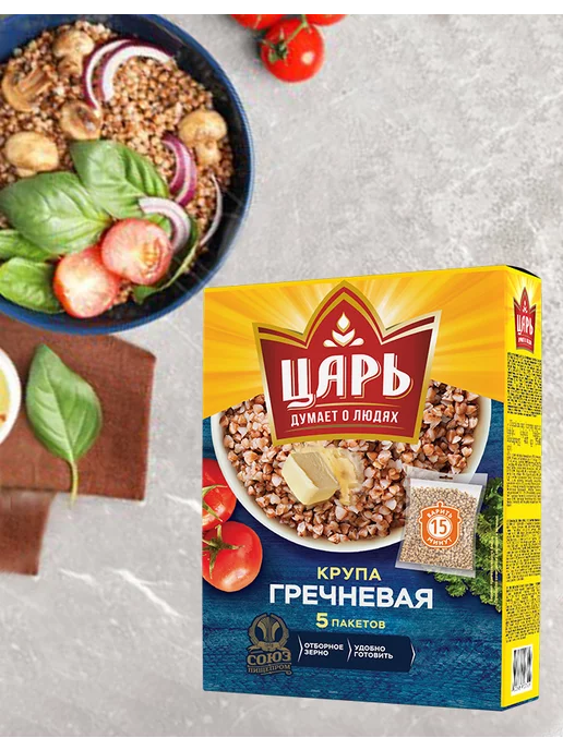Царь Крупа гречневая 5 пакетиков 400 гр, 400 г, фото 5