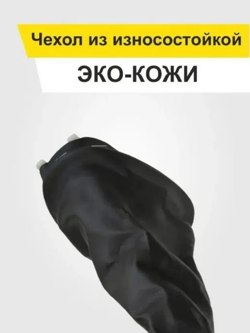 SONATEX Чехол рычага и ручка КПП для а м Renault Lada Nissan, вариант, фото 2