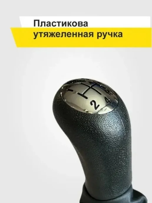 SONATEX Чехол рычага и ручка КПП для а м Renault Lada Nissan, вариант, фото 4