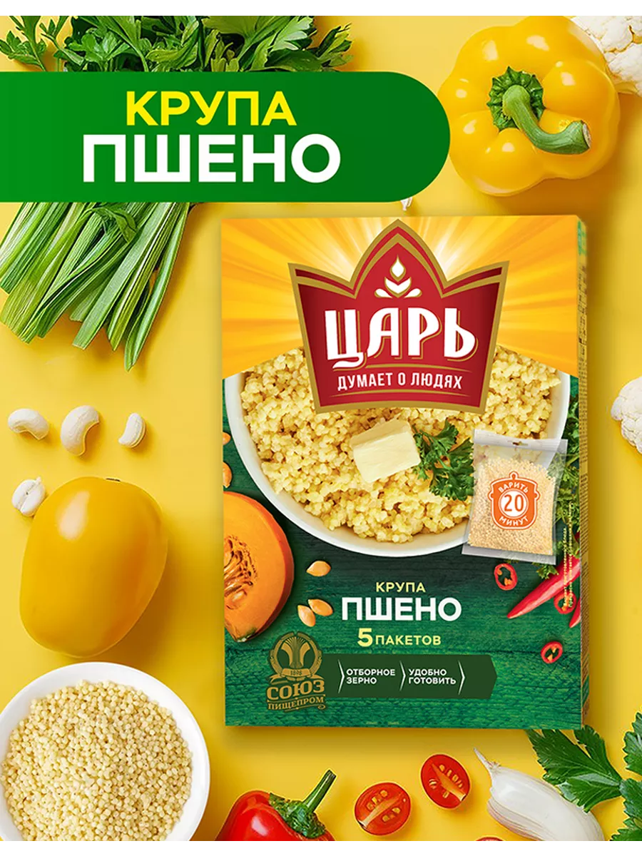 Пшено 5 пакетиков 400 гр
