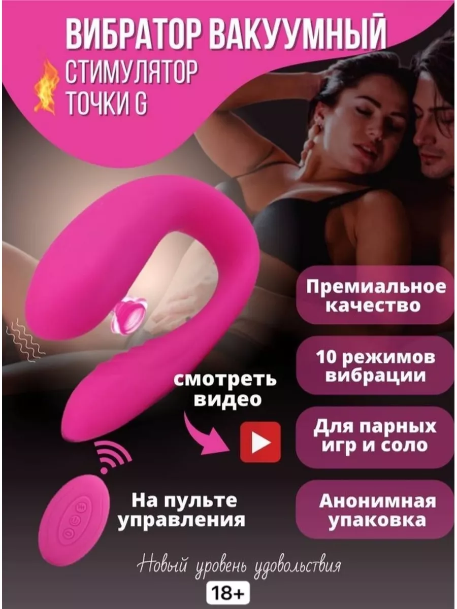 Stimulant (2013) Стимулятор