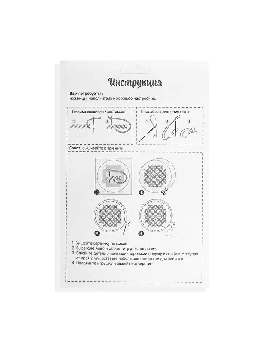 Схема вышивки «Лица контур абстракция» (№) - Вышивка крестом