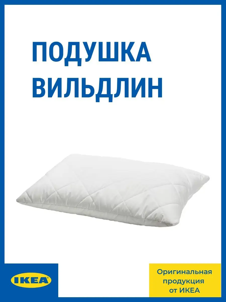 Gosa hassel outlet pillow