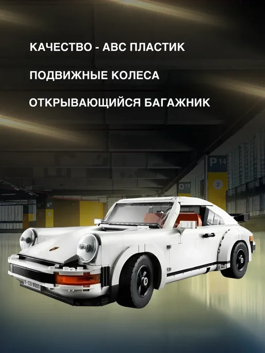 LEGO Конструктор Technic Техник Модель Автомобиль Porsche 911, черный, фото 2