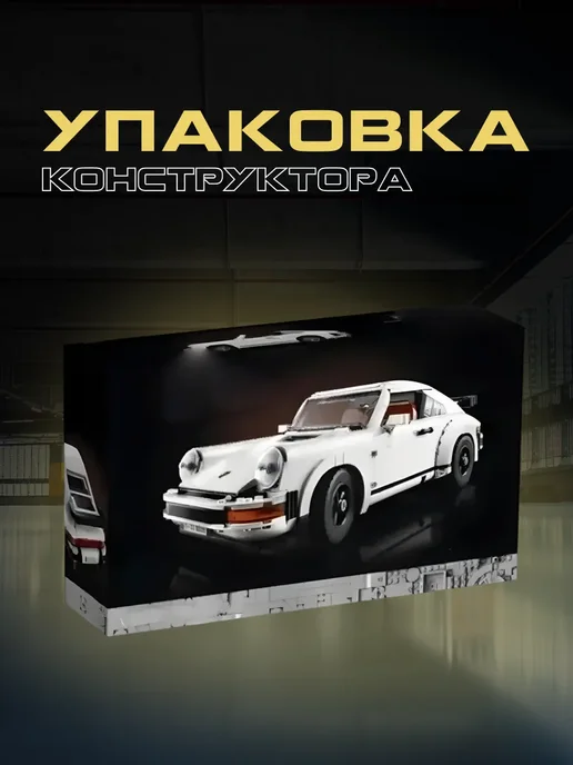 LEGO Конструктор Technic Техник Модель Автомобиль Porsche 911, черный, фото 3