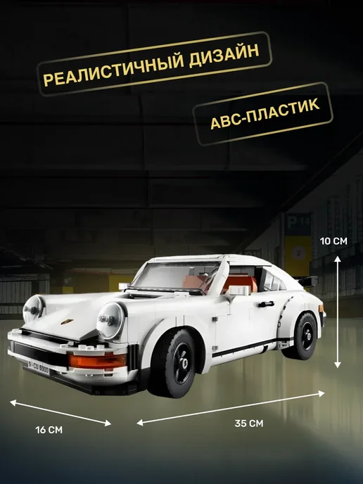 LEGO Конструктор Technic Техник Модель Автомобиль Porsche 911, черный, фото 4