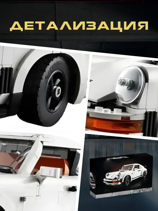 LEGO Конструктор Technic Техник Модель Автомобиль Porsche 911, черный, фото 5
